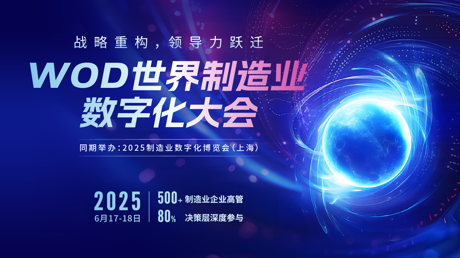 微信图片_20250522175220.jpg