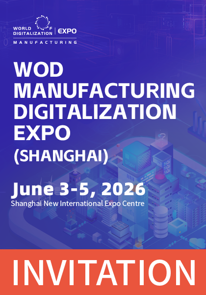 下载中心_WOD2026招展函封面en.png
